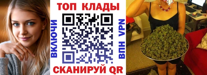 Купить закладку Cocaine  Амфетамин  Галлюциногенные грибы  ГЕРОИН  Меф  Альфа ПВП  Макаров