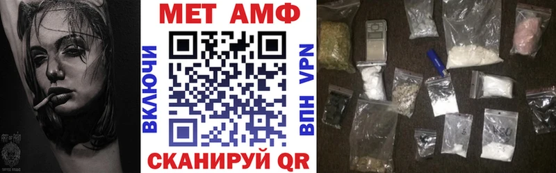 Купить Макаров Амфетамин 97%