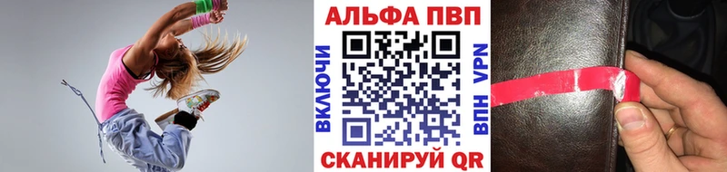 A PVP крисы CK  Купить закладки  Макаров 
