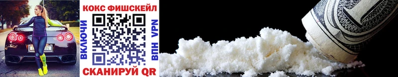 Купить где  Макаров  Cocaine Колумбийский 