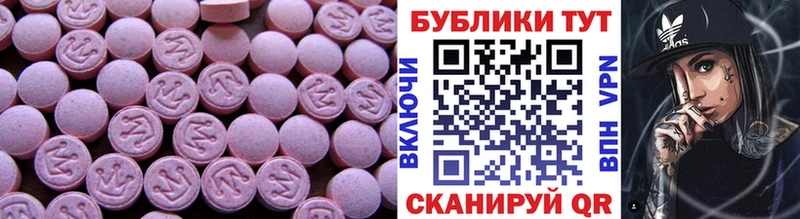 Купить  Макаров  Ecstasy Дубай 