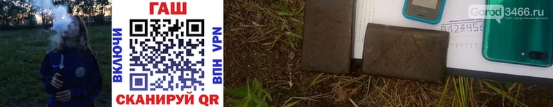 Купить где Макаров ГАШ hashish