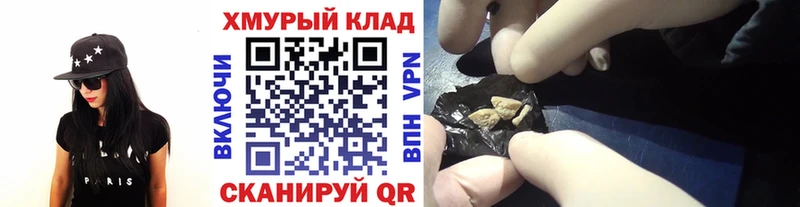 Героин Heroin  Купить  Макаров 