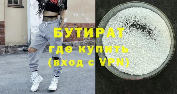 хмурый Краснослободск