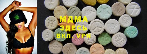 MDMA Premium VHQ Красноперекопск