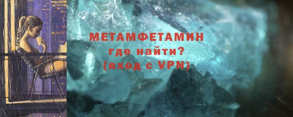 хмурый Краснослободск