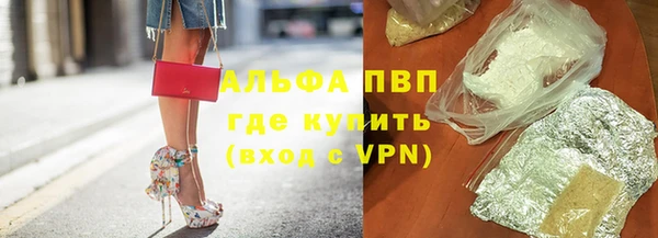 MDMA Premium VHQ Красноперекопск