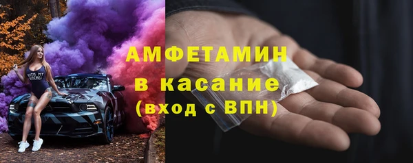 хмурый Краснослободск