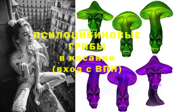 MDMA Premium VHQ Красноперекопск