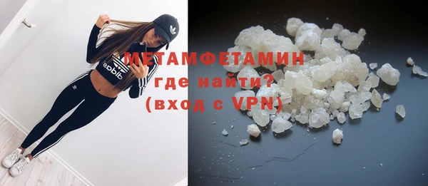 MDMA Premium VHQ Красноперекопск