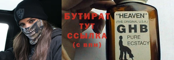 гашик Краснотурьинск
