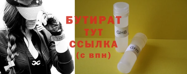 гашик Краснотурьинск