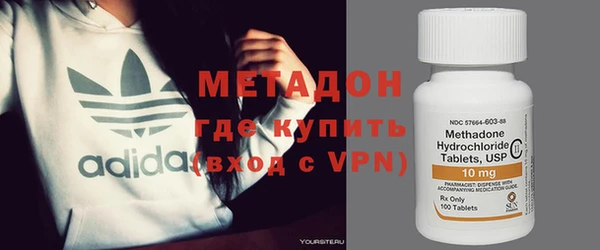 MDMA Premium VHQ Красноперекопск