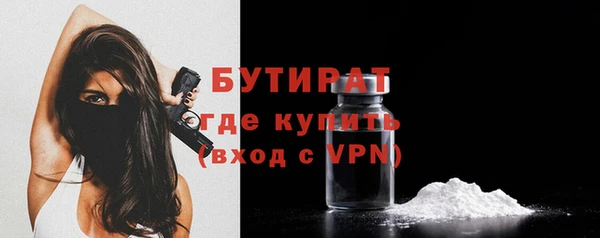 ALPHA-PVP Куйбышев