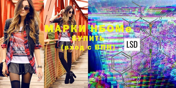 гашик Краснотурьинск