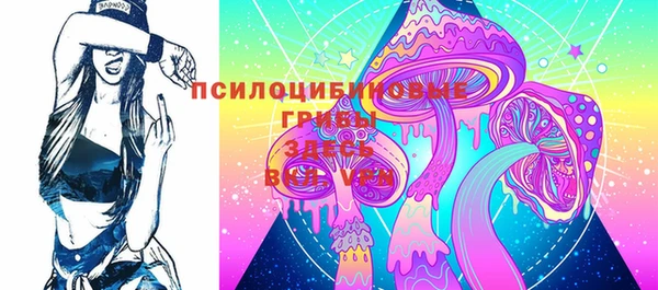ALPHA-PVP Куйбышев
