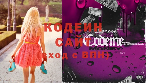 MDMA Premium VHQ Красноперекопск