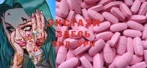 MDMA Premium VHQ Красноперекопск