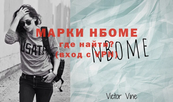 MDMA Premium VHQ Красноперекопск