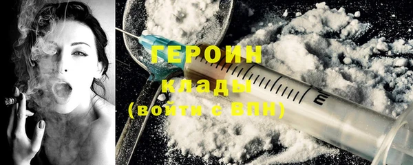 хмурый Краснослободск