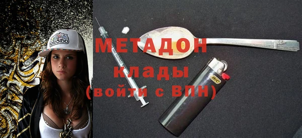 хмурый Краснослободск