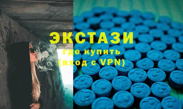 хмурый Краснослободск
