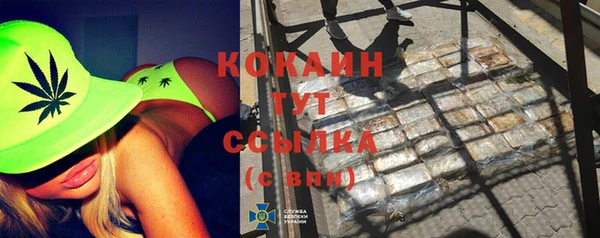MDMA Premium VHQ Красноперекопск