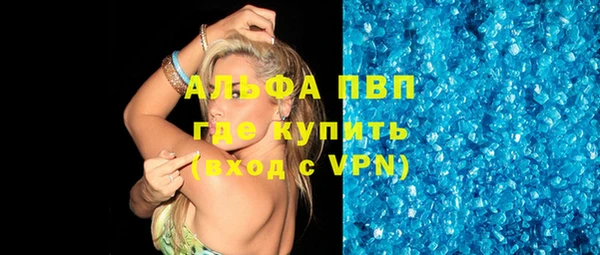 MDMA Premium VHQ Красноперекопск