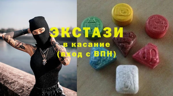 хмурый Краснослободск