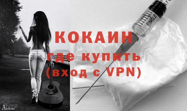 хмурый Краснослободск