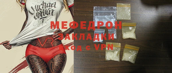 MDMA Premium VHQ Красноперекопск