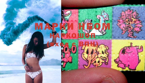 MDMA Premium VHQ Красноперекопск