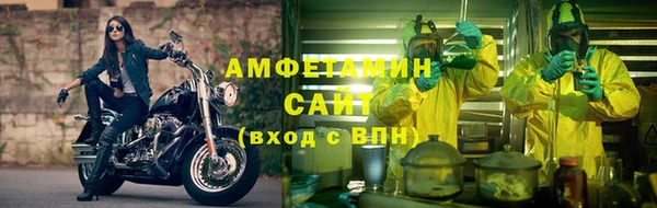 MDMA Premium VHQ Красноперекопск