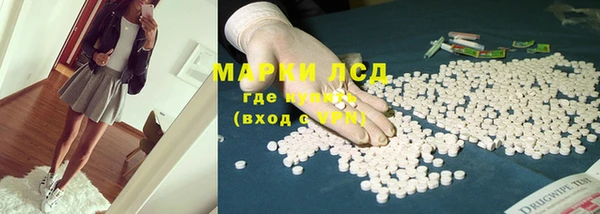 MDMA Premium VHQ Красноперекопск