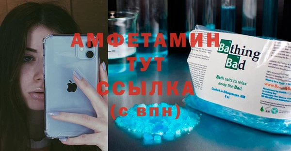 MDMA Premium VHQ Красноперекопск