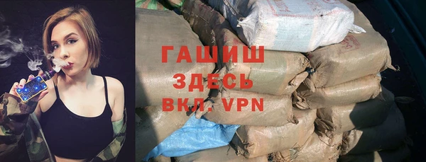 хмурый Краснослободск