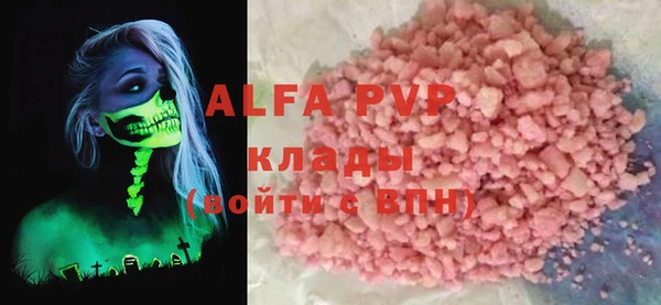 гашик Краснотурьинск