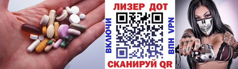 Купить где  Макаров  Лсд 25 экстази кислота 