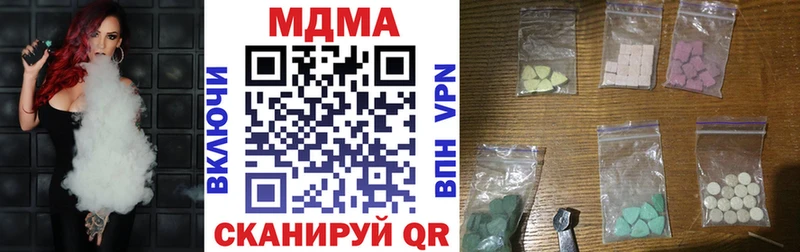 MDMA Molly  Купить где  Макаров 