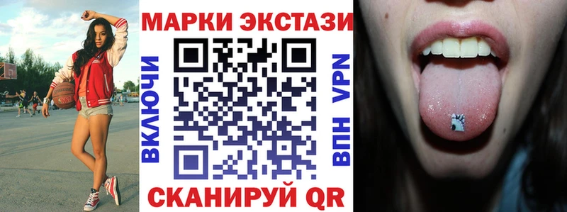 Купить закладки  Макаров  Марки NBOMe 1,8мг 