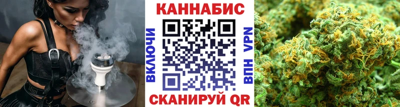 Купить закладки Макаров Шишки марихуана индика